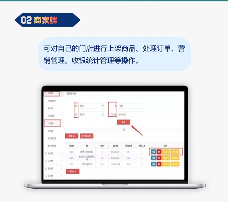 详情页4.png