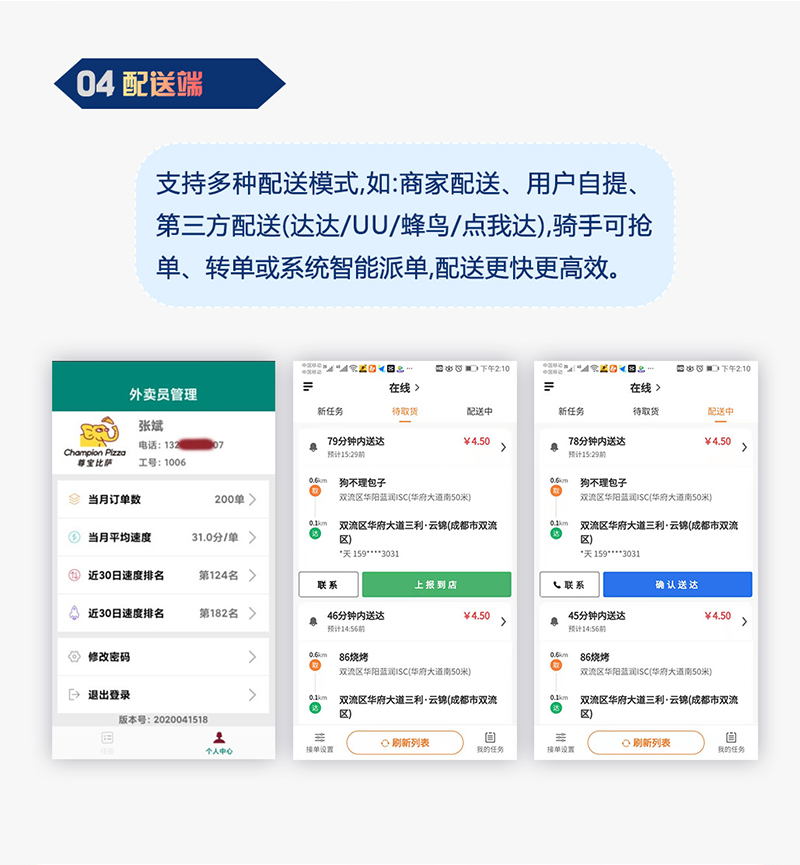 详情页6.png