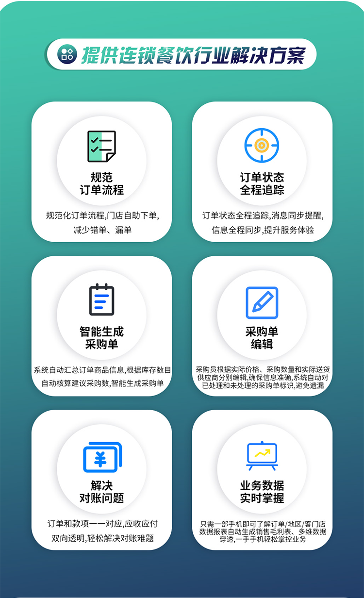详情页9.png